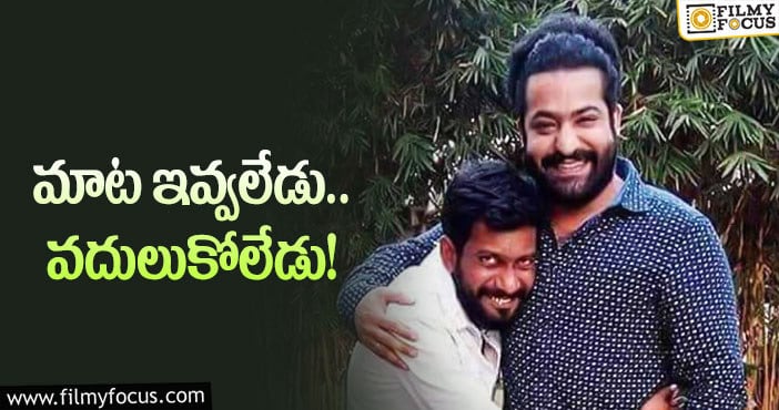 Buchi Babu, Jr NTR: ఎన్టీఆర్ బుచ్చిబాబు ప్రాజెక్ట్ కు సమస్య ఇదేనా?