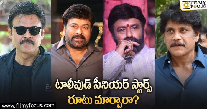 Tollywood: ఆ విషయంలో స్టార్స్ మధ్య పోలికే లేదుగా!