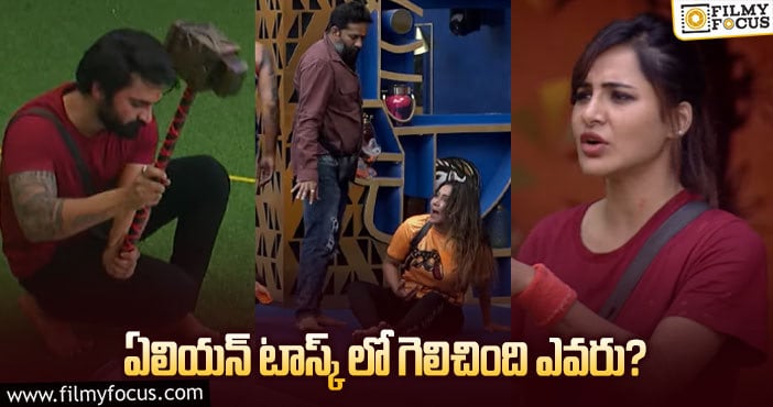 Bigg Boss: ఈవారం కెప్టెన్సీ టాస్క్ భలే ఉందిగా..! రెచ్చిపోయిన హౌస్ మేట్స్..!