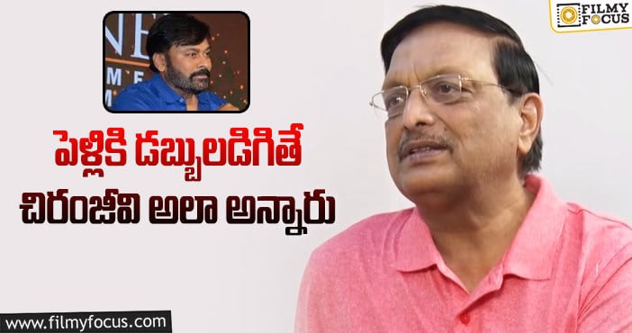 Yandamuri, Chiranjeevi: చిరంజీవి గొప్పదనంపై యండమూరి అలా చెప్పారా?