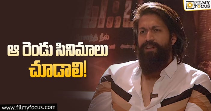 Yash: ‘కేజీయఫ్‌’ స్టార్‌ యశ్‌ 14 తర్వాత చేసే పని ఇదేనట!