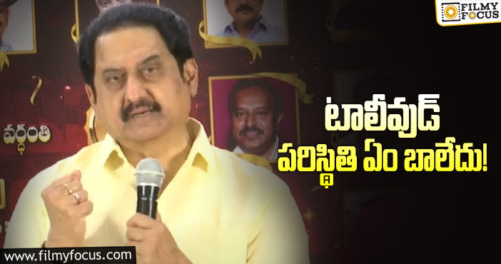 Actor Suman: తెలుగు చిత్రపరిశ్రమపై సుమన్‌ సెన్సేషనల్ కామెంట్స్‌!