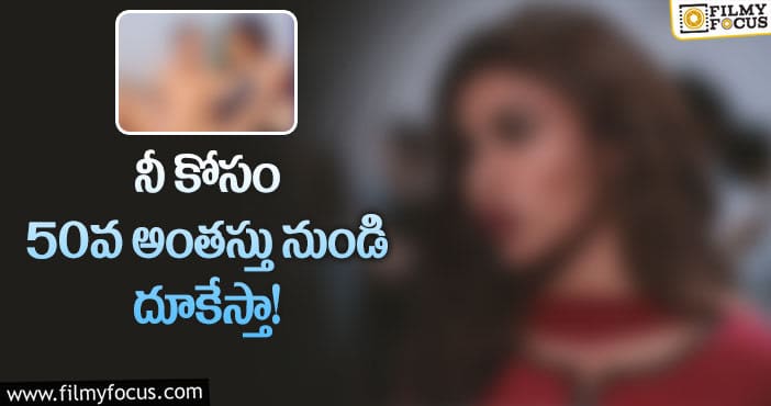 ప్రముఖ నటి మౌనీరాయ్ కామెంట్స్ వైరల్..!