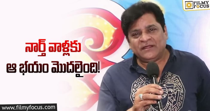 Ali: ఆ స్టార్ హీరోలు ఎక్స్‌పర్ట్స్ అంటున్న అలీ!