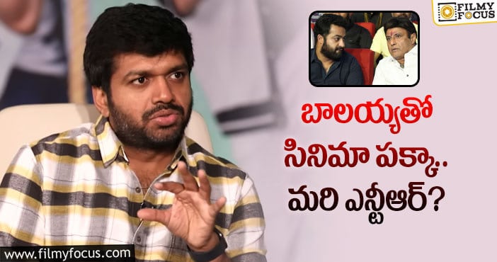 Anil Ravipudi,Jr NTR: ఎన్టీఆర్ తో సినిమాపై క్లారిటీ ఇచ్చిన అనిల్ రావిపూడి!