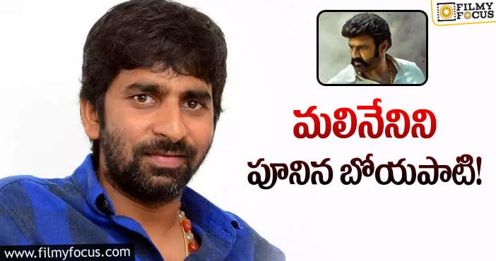 NBK107 లుక్‌ మాత్రమేనా సినిమా కూడా అంతేనా?