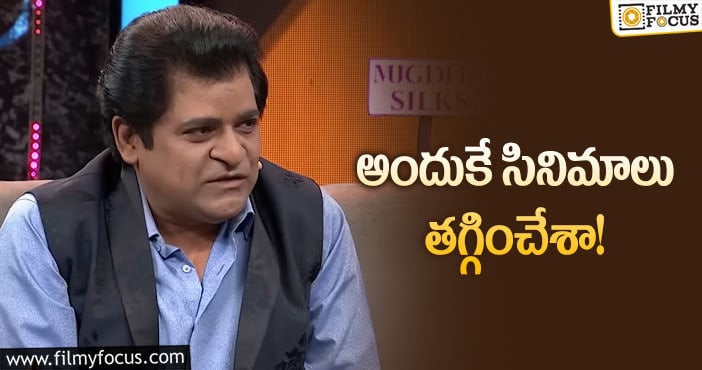 Comedian Ali: నేపాలీ సినిమాకు సంతకం చేశా: అలీ