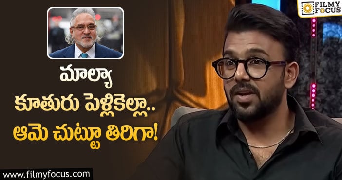 Tharun Bhascker: ‘పెళ్లిచూపులు’ షూట్‌ టైమ్‌లో కారు యాక్సిడెంట్‌ అయ్యి..!