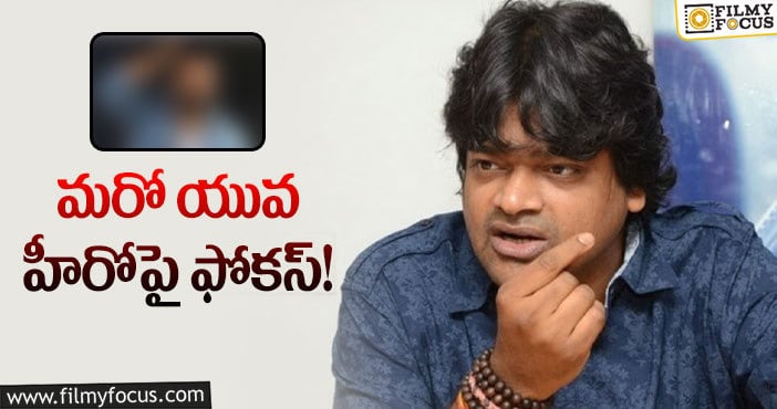 Harish Shankar: పవన్ తరువాత ఆ హీరోతో హరీష్?