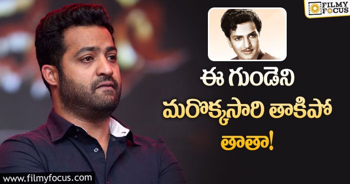 Jr NTR: తాతపై ప్రేమను చాటుకున్న తారక్.. పోస్ట్ వైరల్!