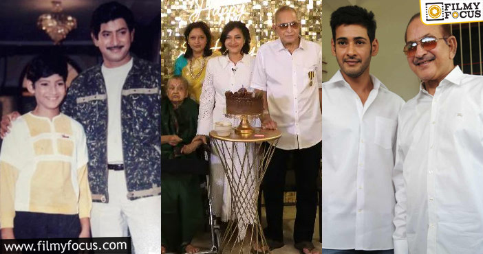 Mahesh Babu, Krishna: కృష్ణకు పుట్టినరోజు శుభాకాంక్షలు తెలిపిన మహేష్ దంపతులు!