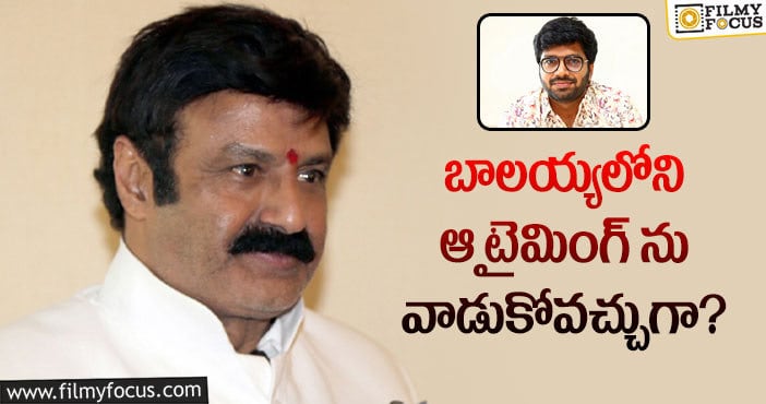 Balayya Babu: అనిల్ రావిపూడికి బాలయ్య ఫ్యాన్స్ సూచనలివే!