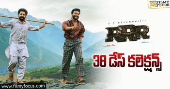 RRR Movie 38 Days Total Worldwide Collections