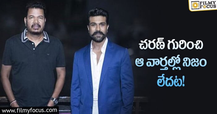 Ram Charan, Shankar: శంకర్ మూవీలో చరణ్ అలా కనిపించరా?