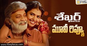 Shekar Movie Review and Rating