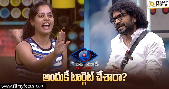 Bindu, Nataraj: నటరాజ్ మాస్టర్ బిందునే ఎందుకు టార్గెట్ చేశారు..! రిజల్ట్స్ ముందే తెలిసిందా..?