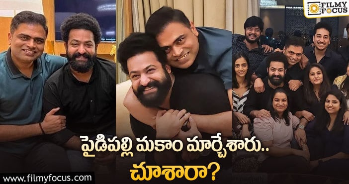 Jr NTR, Vamshi Paidipally: తారక్‌ బర్త్‌డే వేడుకల్లో వంశీ.. సినిమానా ఏంటి?