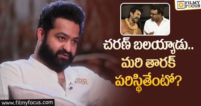 Jr NTR, Koratala Siva: రాజమౌళి సెంటిమెంట్‌ vs ఫ్లాప్‌ డైరక్టర్‌ సెంటిమెంట్‌.. విజయమెవరిది?