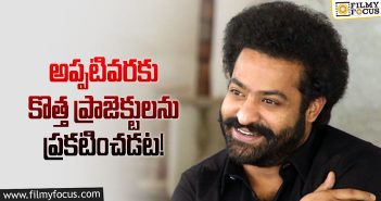 young tiger NTR new decision about movies selection
