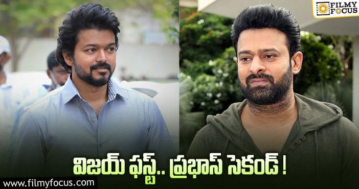 టాప్ టెన్ లో ఐదుగురు టాలీవుడ్ హీరోలే.. కానీ?