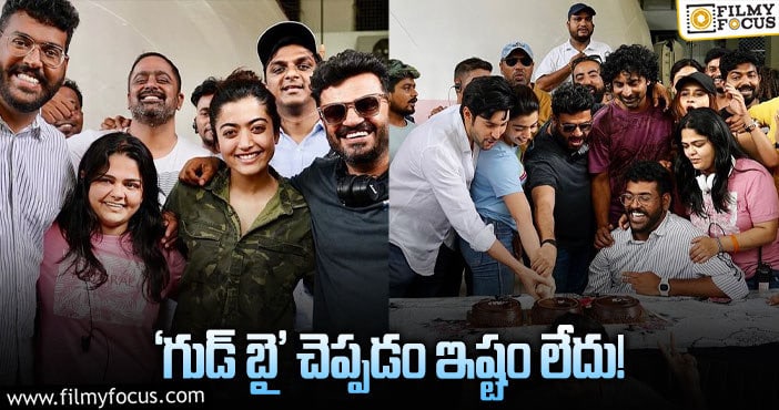 Rashmika: రష్మిక మందనా ఎమోషనల్ పోస్ట్!