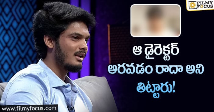 Akash Puri Remuneration: ఆకాశ్ పూరీ తొలి రెమ్యునరేషన్ అంత తక్కువా?