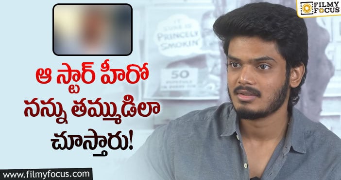 Akash Puri, Prabhas: ఆ హీరో డౌన్ టు ఎర్త్ ఉంటారన్న ఆకాశ్ పూరి!