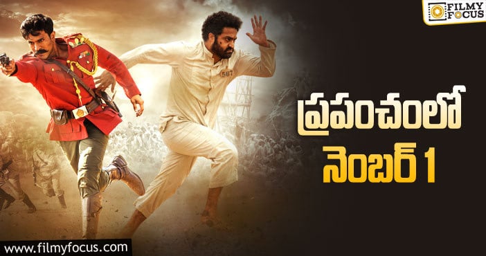 RRR Movie: నెట్‌ఫ్లిక్స్‌లో ‘ఆర్‌ఆర్ఆర్‌’ అరుదైన ఫీట్‌!