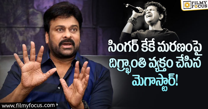 Chiranjeevi: ఇంద్ర సినిమాలో దాయి దాయి దామ్మా.. పాటను గుర్తు చేసుకున్న మెగాస్టార్!