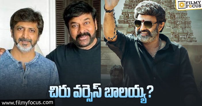 Chiranjeevi, Balayya Babu: దసరాకి చిరు సినిమాతో బాలయ్య సినిమా పోటీ !