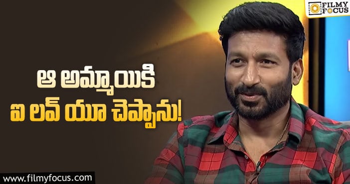 Gopichand: గోపీచంద్ లవ్ ను రిజెక్ట్ చేసిన అమ్మాయి ఎవరో తెలుసా?