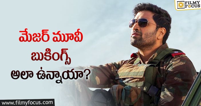 Major Movie: నిర్మాతగా మహేష్ ఖాతాలో హిట్ చేరినట్టేనా?