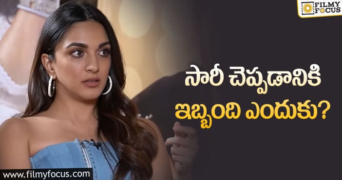 Kiara Advani: ప్రేమ గురించి కియారా అద్వానీ ఏమందో చూశారా!