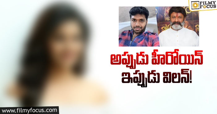 Balakrishna, Anil Ravipudi: బాలయ్యకు విలన్ గా తెలుగమ్మాయిని ఎంపిక చేశారా?