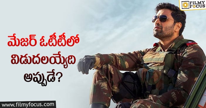 Major OTT: రెండు నెలల తరువాతనే నెట్ ఫ్లిక్స్ లో మేజర్?