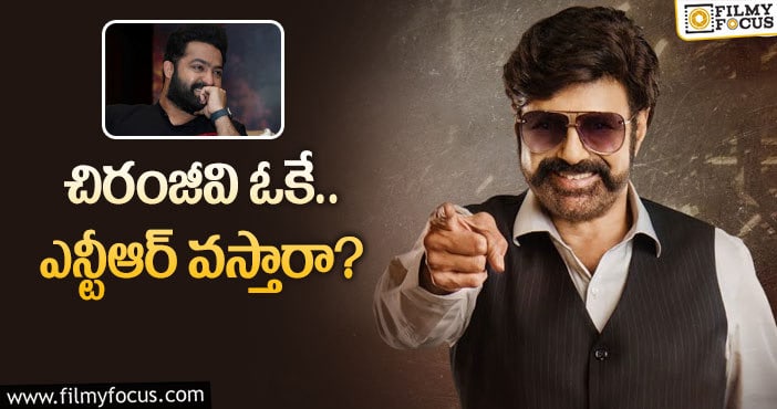 Balakrishna, Jr NTR: అన్ స్టాపబుల్ సీజన్2 లో అలా జరగనుందా?