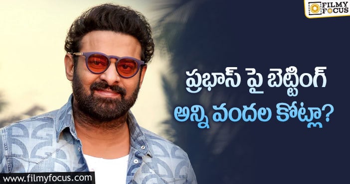 Prabhas: ఆ రెండు సినిమాల బడ్జెట్ ఏకంగా రూ.1,000 కోట్లా?