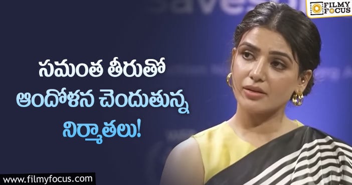 Samantha: ప్రమాదంలో సమంత శాకుంతలం, యశోద సినిమాలు?