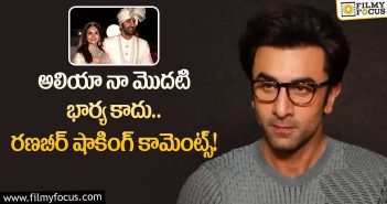 Ranbeer Kapoor shocking comments about Alia Bhatt