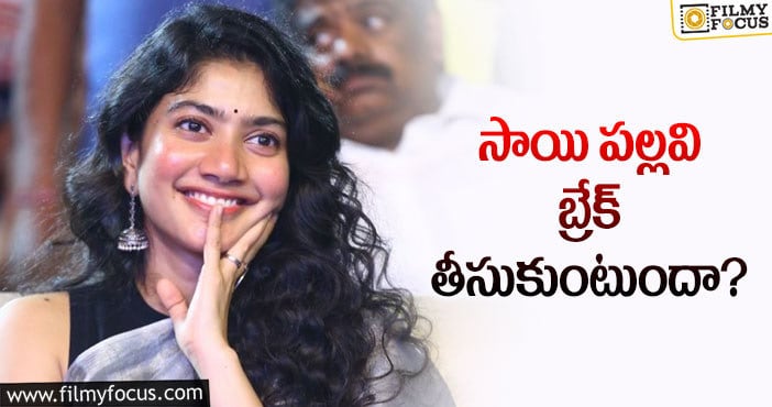 Sai Pallavi: తెలుగు సినిమాలకు సాయిపల్లవి బ్రేక్..?