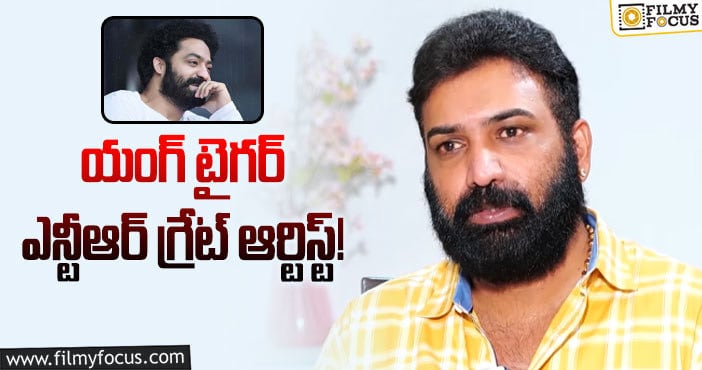 Jr NTR: ఎన్టీఆర్ విషయంలో అలా ఫీలయ్యానన్న తారకరత్న!