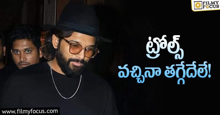 Allu Arjun: బన్నీ కొత్త లుక్ వెనుక షాకింగ్ సీక్రెట్ ఇదేనా?