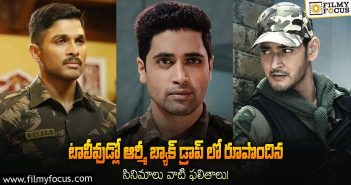 Tollywood movies which are based on Military backdrop