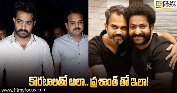 Jr NTR: ఎన్టీఆర్ ఫ్యాన్స్ కు కిక్ ఇచ్చే న్యూస్ ఇదే!