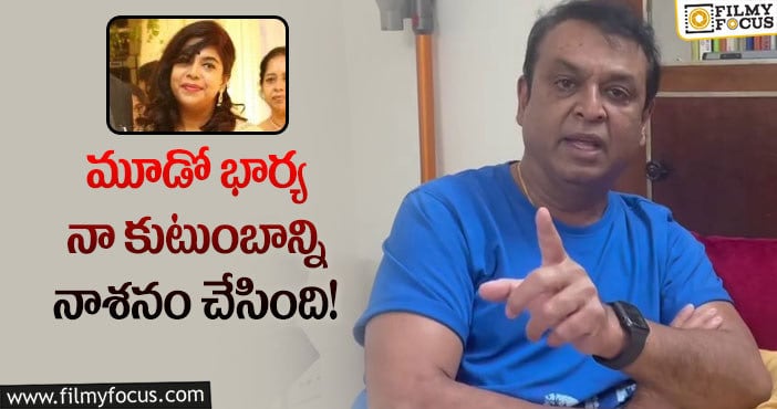 Actor Naresh: రమ్య రఘుపతికి రూ.10 లక్షలు ఇచ్చానన్న సీనియర్ నరేష్!