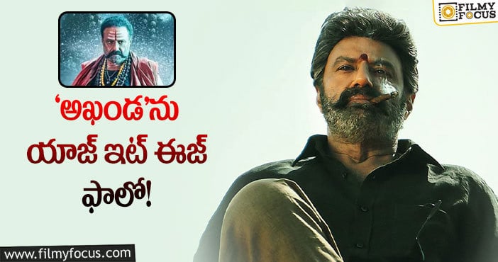 Balakrishna: గోపీచంద్‌ మలినేని సినిమా విషయంలో ఇలా ఎందుకు..!