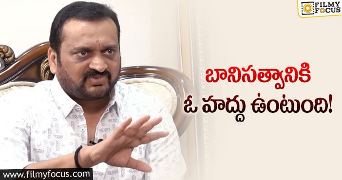 Bandla Ganesh: మరోసారి అలాంటి ఫోటో షేర్ చేస్తూ రెచ్చిపోయిన బండ్ల గణేష్?