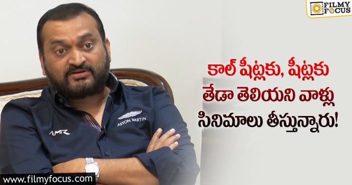 Bandla Ganesh: ప్రొడ్యూసర్స్ గిల్డ్ ఇవన్నీ వేస్ట్.. బండ్ల గణేష్ కామెంట్స్!