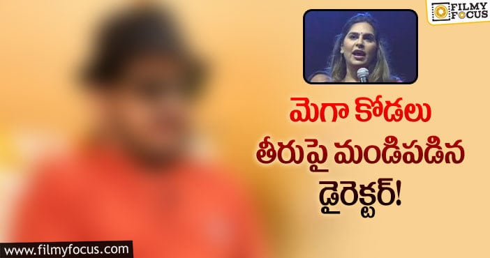 Upasana: మీరు వద్దనుకుంటే మాత్రం పాపులేషన్ తగ్గుతుందా?