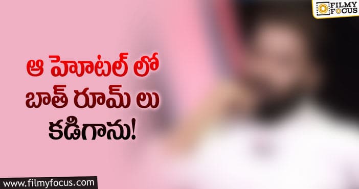 Jabardasth: జబర్దస్త్ కమెడియన్ అలాంటి కష్టాలను అనుభవించారా?